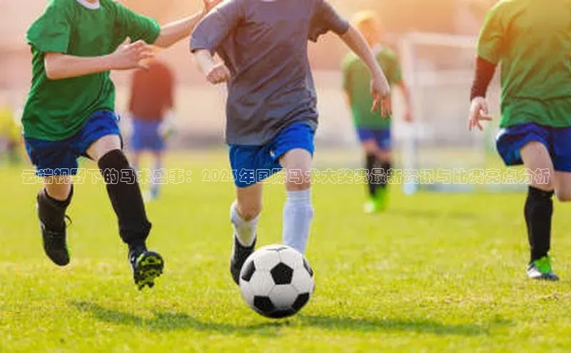 沐鸣2注册登录地址