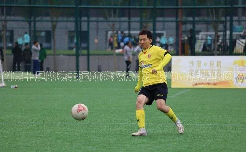 沐鸣2平台官方网站