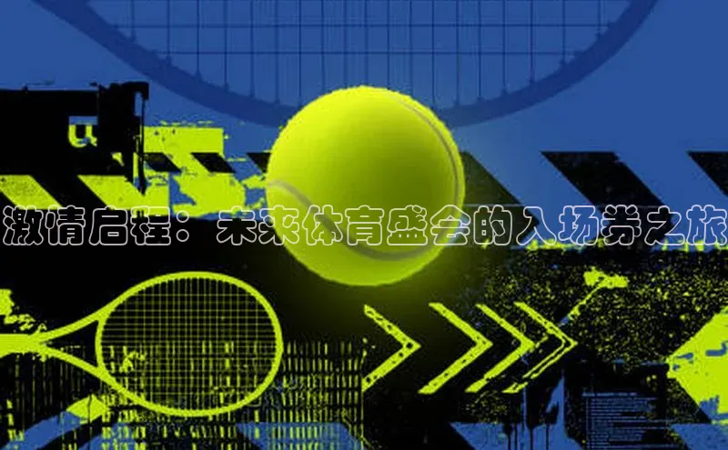 沐鸣娱乐2手机版