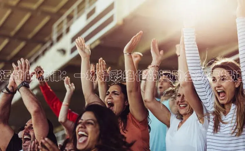 沐鸣2注册登录地址