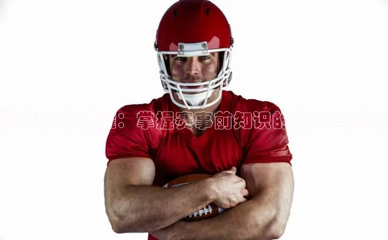 沐鸣2娱乐平台登录