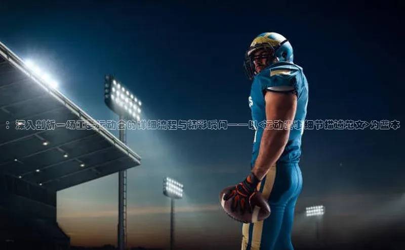 沐鸣2官网登录入口链接