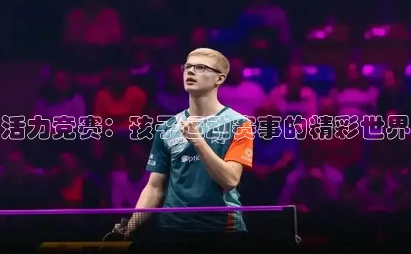 沐鸣娱乐2手机版