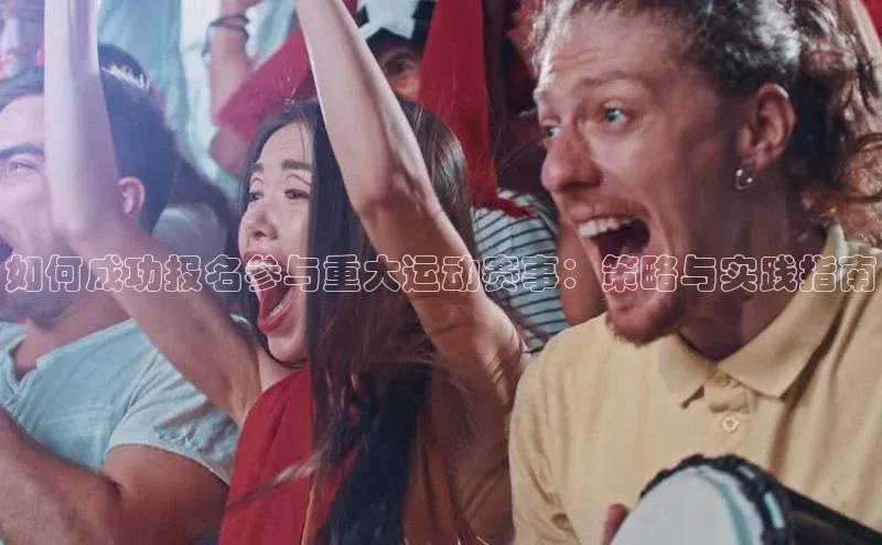 沐鸣2娱乐平台官方网站