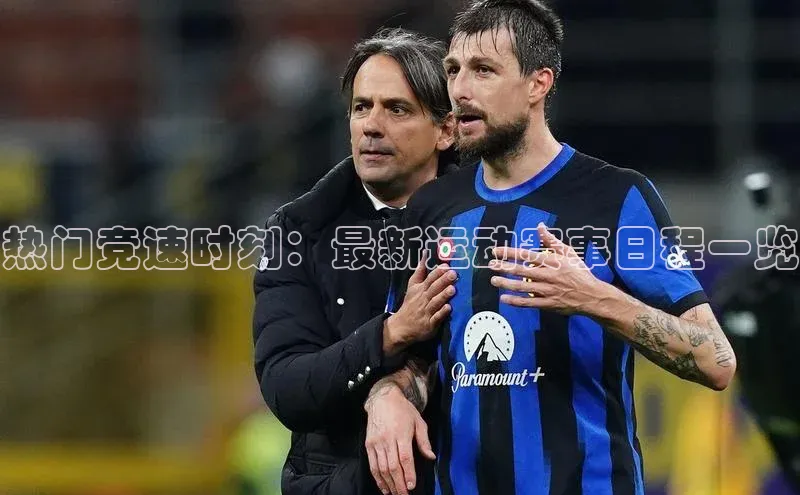 沐鸣娱乐2手机版