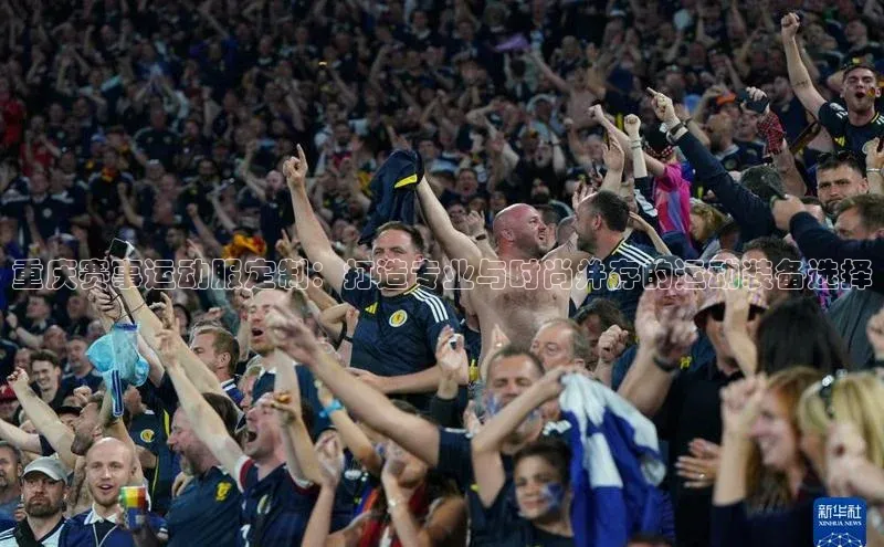 沐鸣2官网登录入口链接