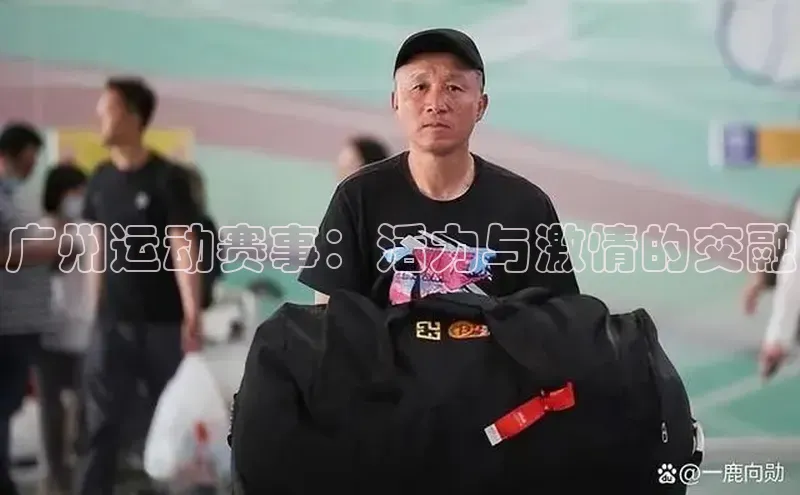 沐鸣2代理官网