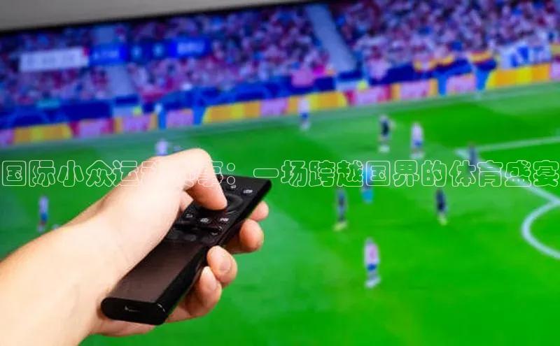 首页沐鸣2注册官网