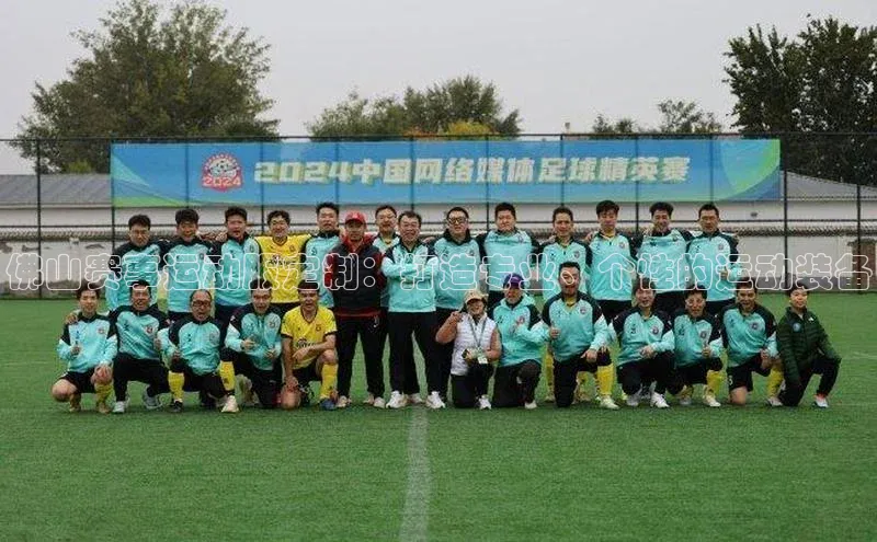 沐鸣2注册登录地址