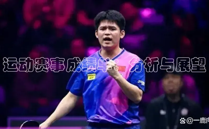 沐鸣2注册登录下载