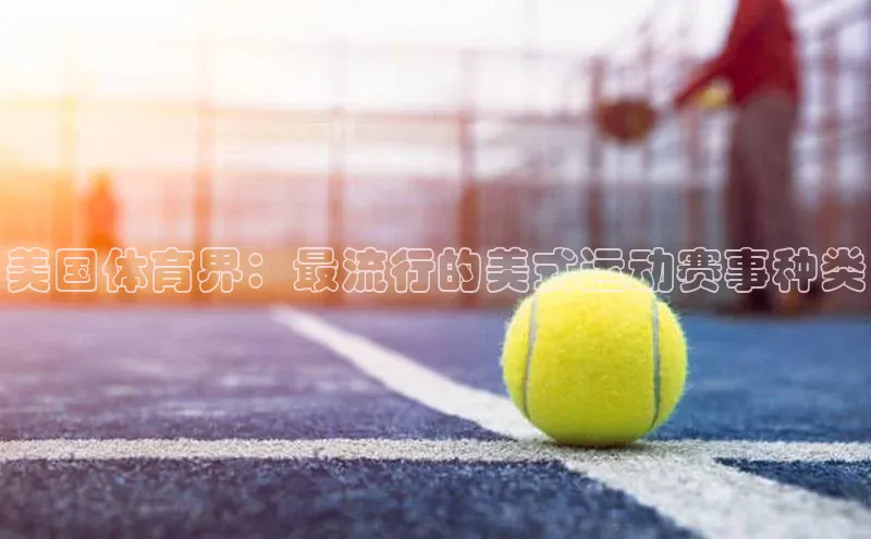沐鸣2注册登录地址