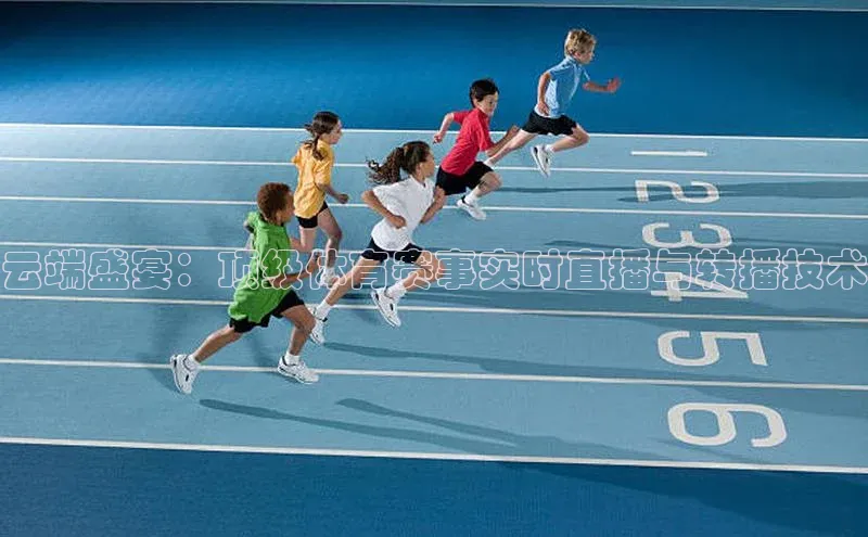 沐鸣2注册登录下载