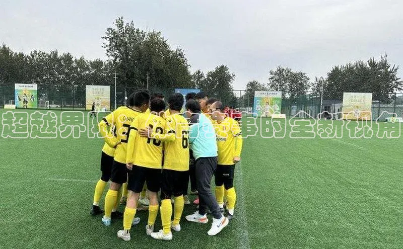 沐鸣2官网登录入口链接